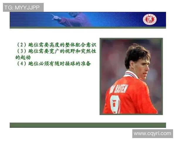 广州足球队选拔赛表现分析：意识与战术的深度解读与反思