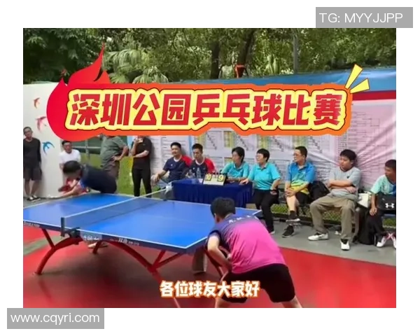 深圳乒乓球队心理素质探讨：如何在比赛中保持最佳状态与应对压力